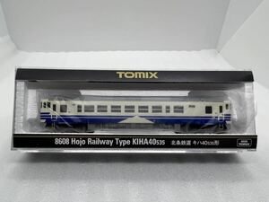 TOMIX 8608 北条鉄道 キハ40 535形