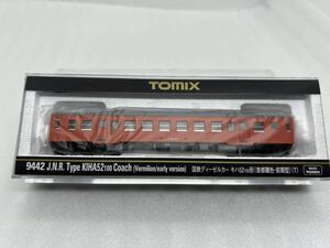 TOMIX 9442 国鉄ディーゼルカーキハ52 100形(首都圏色・前期型)(T)