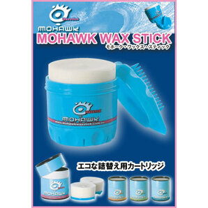 モホークワックススティック(MOHAWK WAX STICK)詰め替えカートリッジ単品/コールド キャンプスノーピークノースフェイスパタゴニアクーポの画像1