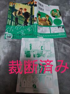 佐々木と宮野　１０ （ＭＦＣジーンピクシブシリーズ） 春園ショウ／著