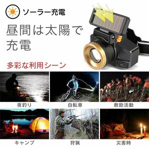 ソーラー 充電式 LEDヘッドライト  LEDヘッドランプの画像3