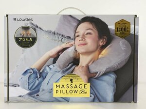 re【未使用品】アテックス ルルド ホットネックマッサージピロー プロ グレー AX-HXL391 gr Lourdes HOT NECK MASSAGE PILLOW Pro re◇106