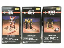 【未開封品】食玩 スーパーミニプラ 忍者戦士 飛影 Vol.1 全３種セット BOX とびかげ 黒獅子 TOBIKAGE BANDAI バンダイ R19681 wa◇69_画像4