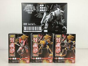 【未開封品】食玩 スーパーミニプラ 忍者戦士 飛影 Vol.1 全３種セット BOX とびかげ 黒獅子 TOBIKAGE BANDAI バンダイ R19681 wa◇69