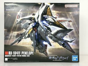 【未組立品】プラモデル 1/144 HGUC RX-104FF ペーネロペー (1) 機動戦士ガンダム 閃光のハサウェイ PENELOPE バンダイ R19662 wa◇71