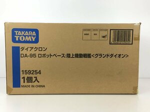 【未開封品】タカラトミー ダイアクロン DA-95 ロボットベース:陸上機動戦艦〈グランドダイオン〉 TAKARATOMY R19690 wa◇69