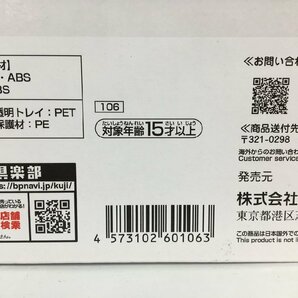 【未開封品】フィギュア 一番くじ エヴァンゲリオン 初号機vs第13号機 A賞 初号機 B賞 第13号機 セット まとめ MEGAIMPACT バンダイ wa◇69の画像4