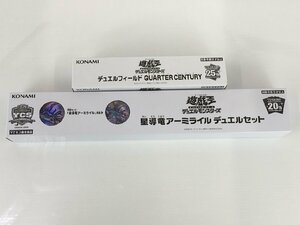 rh 【未開封】 遊戯王 デュエルモンスターズ 星導竜アーミライル デュエルセット 他 デュエルフィールド セット hi◇77