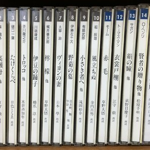 学研 サウンド文学館 パルナス CD 60巻 セット まとめ 一部傷あり 未開封あり ラック付き ジャンク扱い 中古 wa◇29の画像2