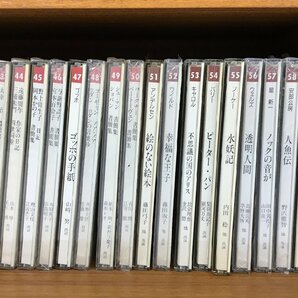 学研 サウンド文学館 パルナス CD 60巻 セット まとめ 一部傷あり 未開封あり ラック付き ジャンク扱い 中古 wa◇29の画像5