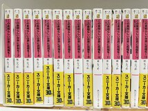 rh この素晴らしい世界に祝福を！ 暁なつめ ライトノベル ラノベ セット hi◇9_画像2