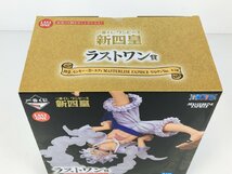 【未開封品】フィギュア ラストワン賞 四皇 モンキー・D・ルフィ 一番くじ ワンピース 新四皇 MASTERLISE EXPIECE R19981 wa◇64_画像5