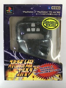 【ジャンク品扱い】 スーパーロボット大戦コントローラ PS2 プレイステーション2 HORI wa◇59
