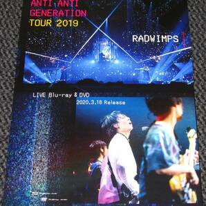 RADWIMPS [ANTI ANTI GENERATION TOUR] 告知ポスターの画像1