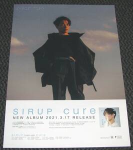 SIRUP [cure] 告知ポスター