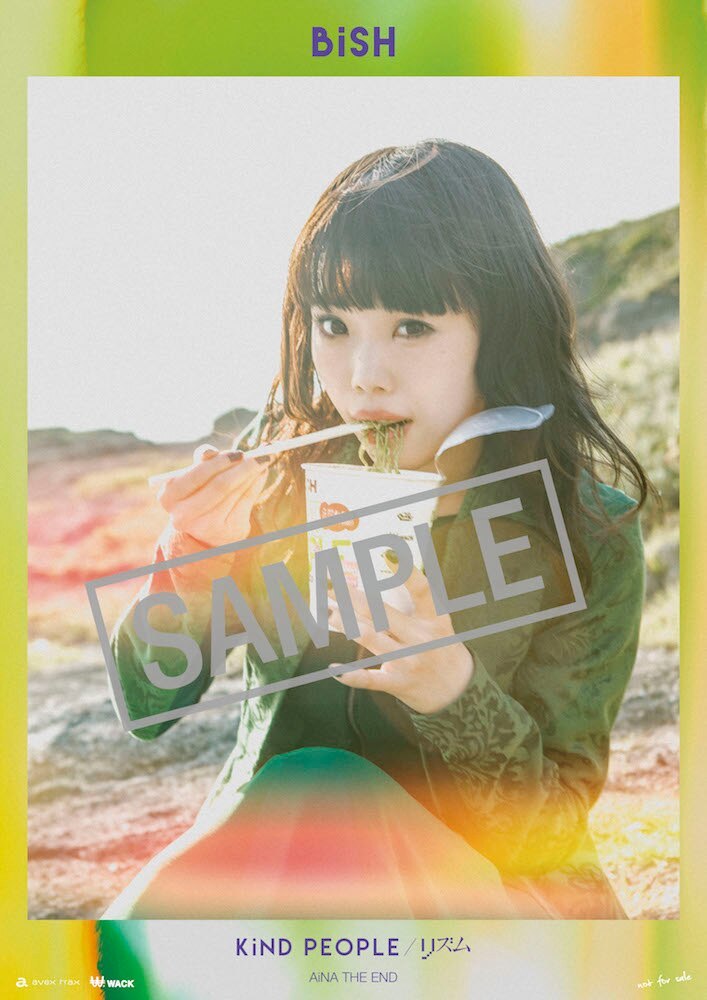 2025年最新】Yahoo!オークション -bish ポスターの中古品・新品 2025年最新】Yahoo!オークション -bish ポスターの中古品・新品