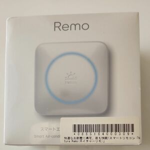  Remo スマートリモコン