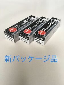 NGK プレミアムRXプラグ　LKR6ARX-P 91516 3本 