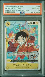 ワンピースカード モンキー・D・ルフィ SR エラー修正前 PSA10