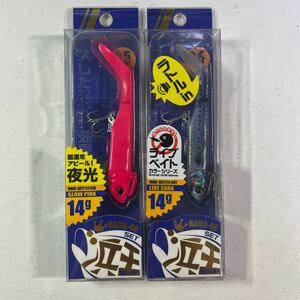 メジャークラフト フラットフィッシュ向けルアー 浜王 ワームセット 14g グローピンク ライブサバ【新品未使用品】N6643