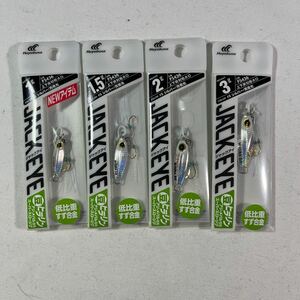 ハヤブサ ジャックアイ 豆ヒラリン シルバー青夜光 1g 1.5g 2g 3g セット【新品未使用品】N6743