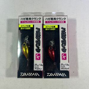 ダイワ (DAIWA) ハゼクランクJr メタリックレッド アカキン【新品未使用品】N7300