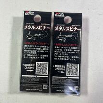 アブガルシア (Abu Garcia) ルアー Abu メタルスピナー5g SSMSP5-RDBIW レッドベリーイワシ ゴールドゴールド【新品未使用品】N7334_画像2