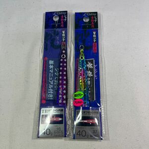 撃投ジグ エアロ 40g 湾岸今永イワシ ディープパープル【新品未使用品】N7487