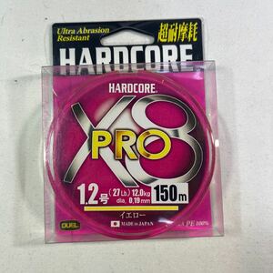 DUEL (デュエル) HARDCORE (ハードコア) PEライン 1.2号 HARDCORE X8 PRO 150m 1.2号 イエロー H3881-Y【新品未使用品】N7621