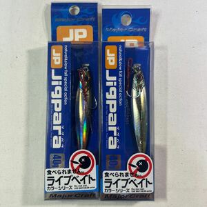 ジグパラ ショート 40g JPS-40L ライブ金アジ ライブコノシロ【新品未使用品】N7699