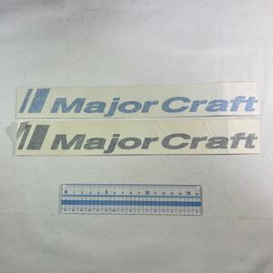 Major Craft メジャークラフト ステッカー シール 2枚セット【新品未使用品】N7770