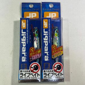 ジグパラ ショート 40g JPS-40L ダメージケイムライワシ ダメージ腹グローイワシ【新品未使用品】N7900
