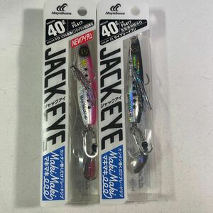 ハヤブサ ジャックアイ マキマキ 40g リアル魚鱗ピンクイワシ網目夜光 FS417-40 ライブリーイワシ【新品未使用品】N7914