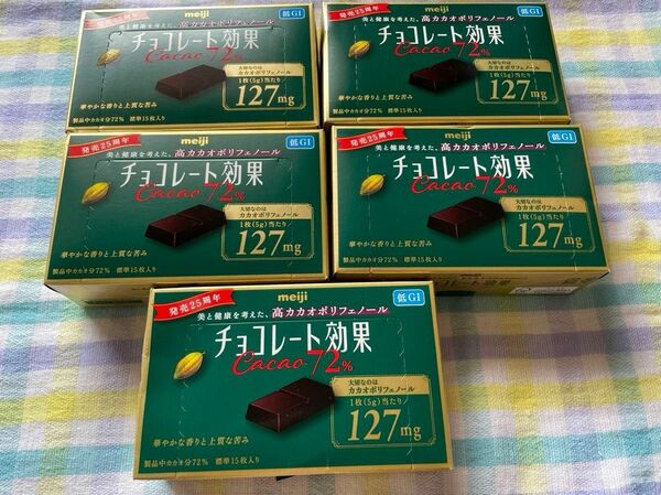 明治 チョコレート効果 カカオ72％BOX 75g×5箱