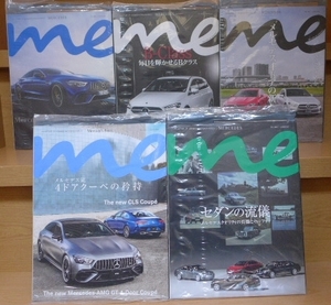 ☆ 新品 5冊SET『 Mercedes me / メルセデス ミー 』ベンツ / A / B / C クラス / AMG ☆ 管理№315