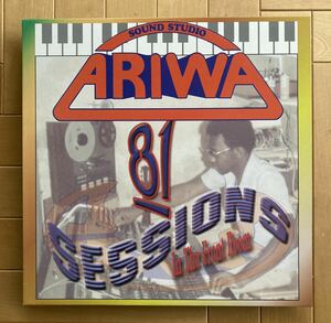 V.A / Ariwa 81 Sessions: In The Front Room ◎ Mad Professor