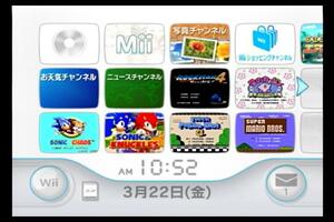 Wii本体のみ 内蔵ソフト8本入/ソニック&ナックルズ/SONIC CHAOS/おきらくエアホッケーWii/密室からの脱出/ロックマン4/スーマリ&3/カービィ