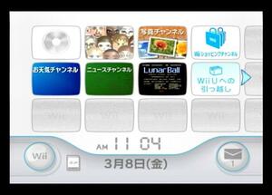 Wii本体のみ 内蔵ソフト1本入/ＬｕｎａｒＢａｌｌルナーボール