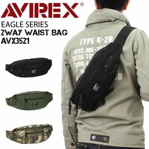 定価約6000円！ まとめ割引対象 期間限定　AVIREX(アビレックス) アヴィレックス イーグル シリーズ AVX 3521