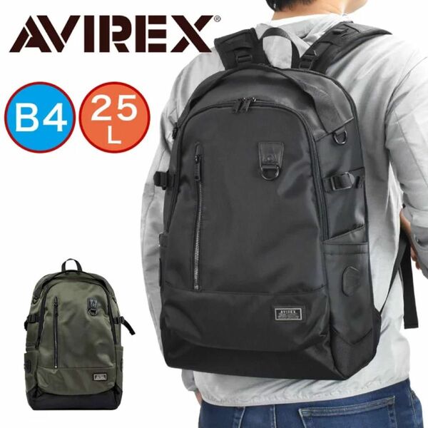 アビレックス バッグ AVIREX アヴィレックス リュック SOLID ソリッド バックパック ノートPC AX2053