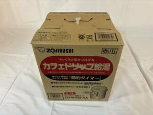 ZOJIRUSHI 電動ポット グレー CD-WY22-HA 未使用
