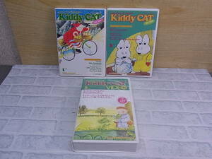 ◎N/263●VHS/カセットテープ☆Kiddy CAT☆アルク☆3本セット☆英語 教材☆中古品