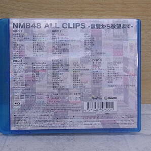 ◎N/279●音楽Blu-ray☆NMB48☆ALL CLIPS -黒髪から欲望まで-☆中古品の画像3