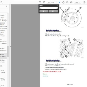 ジープ ラングラー（Wrangler） JK （2007-2015） サービスリペアマニュアル&配線図 整備書の画像6