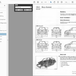 ＭＩＮＩ ＣＯＯＰＥＲ ミニクーパー Ｒ50、Ｒ52、Ｒ53 (2002-2006) ワークショップマニュアルの画像2