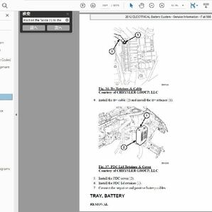 FIAT 500 2007-2012 ファクトリー ワークショップマニュアル リペアマニュアル 整備書 配線図 フィアット500 NEW の画像6