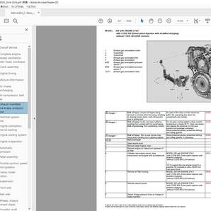 メルセデスベンツ Ｃクラス Ｗ205 Cclass（2014-2018） 整備書 配線図＆サービスリペアマニュアルの画像7