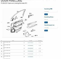 メルセデスベンツ EPC パーツリスト オンライン版 パーツマニュアル ⑤ w208 w209 w210 w211 w212 w213 w215 w216 w217 w218 w219 w220_画像8