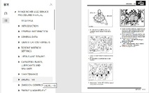 レンジローバー ヴォーグ L322 (2002-2012)　前期+中期＋後期 ワークショップマニュアル＆カラー配線図　Range Rover VOGUE_画像5