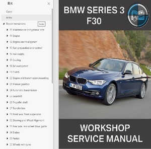 BMW 3シリーズ 3series F30 ワークショップマニュアル 整備書　※エンジン対応はディーゼルのみ 配線図別途